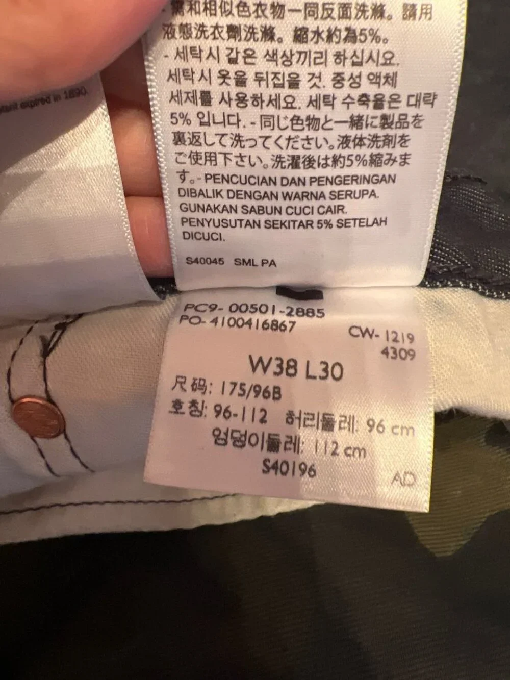 Levis levi 501